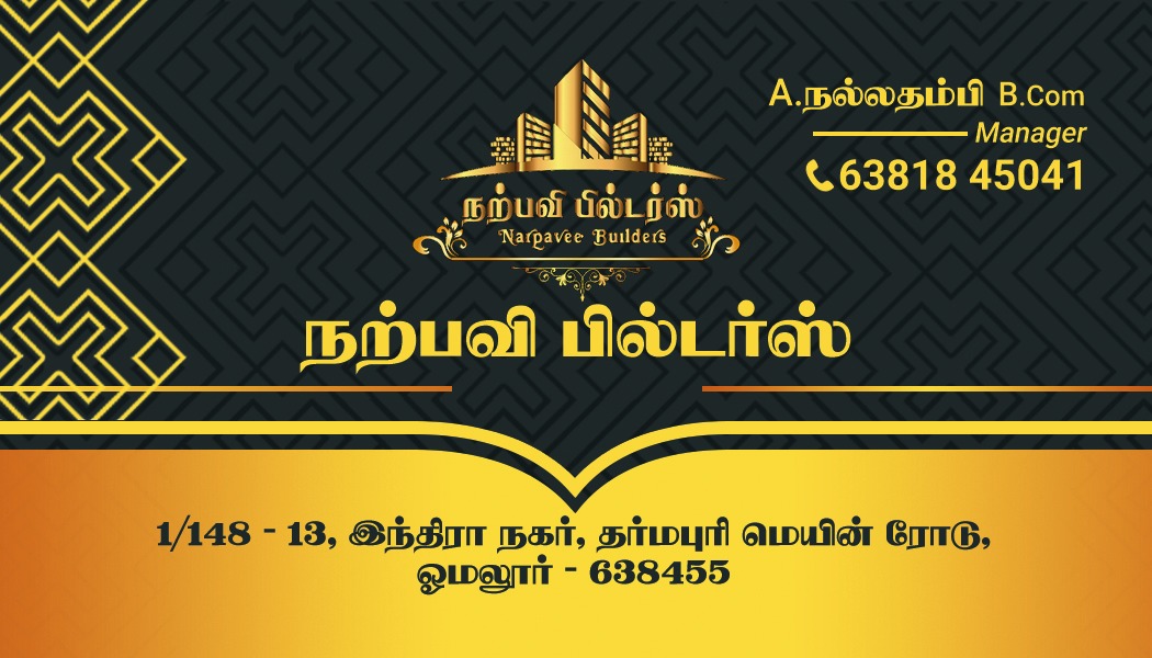Nallathambi Manager Narpavee Buliders