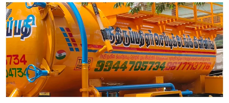 Tirupathy Air Septic Tank Cleaning