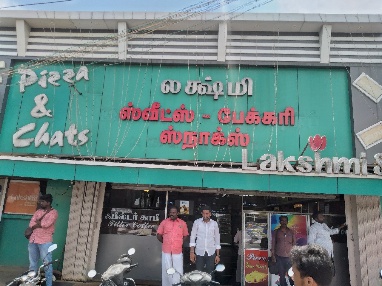 Cake Shop Trichy