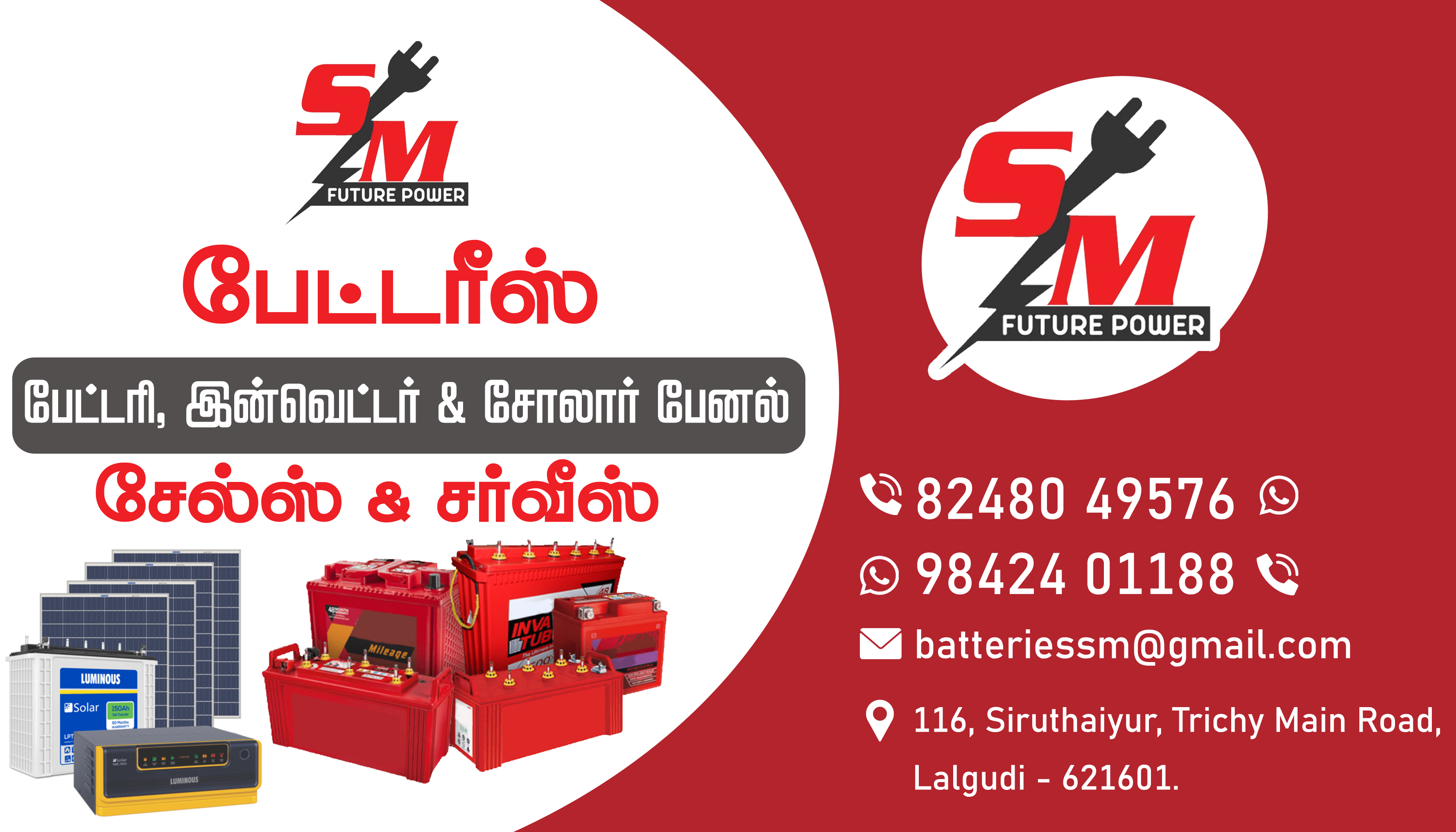 SM Batteries Lalgudi Trichy