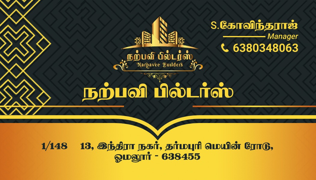 Govindharaj Manager Narpavee Buliders