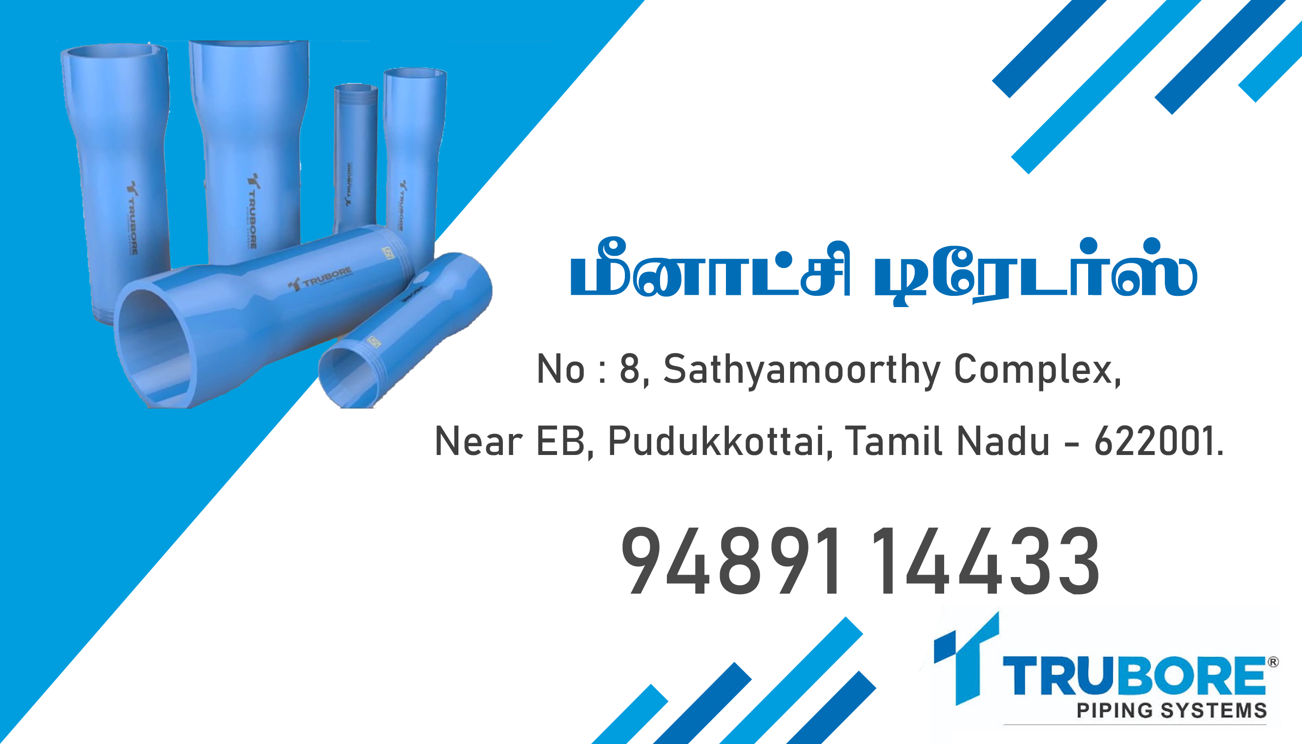 Meenakshi Traders TruBore Pipe pudukkottai