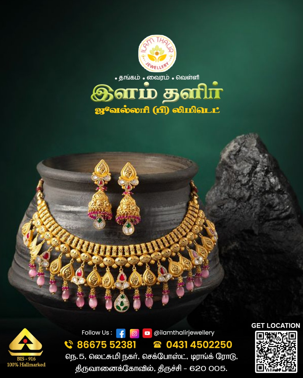 Ilam Thalir Jewellery Trichy