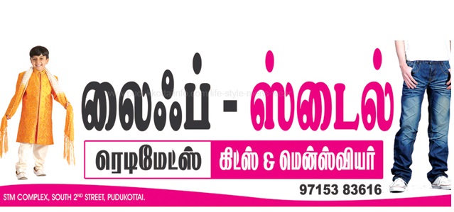 Life Style Menswear Pudukkottai