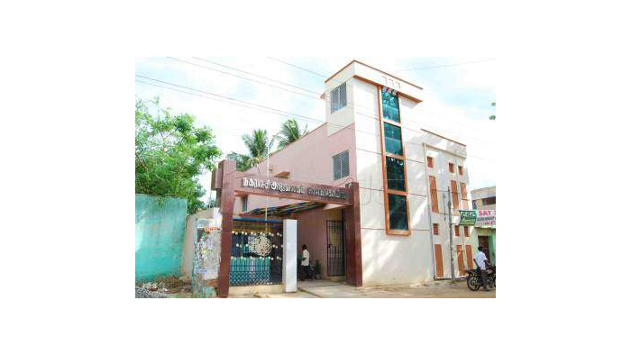 Municipal Office Ariyalur
