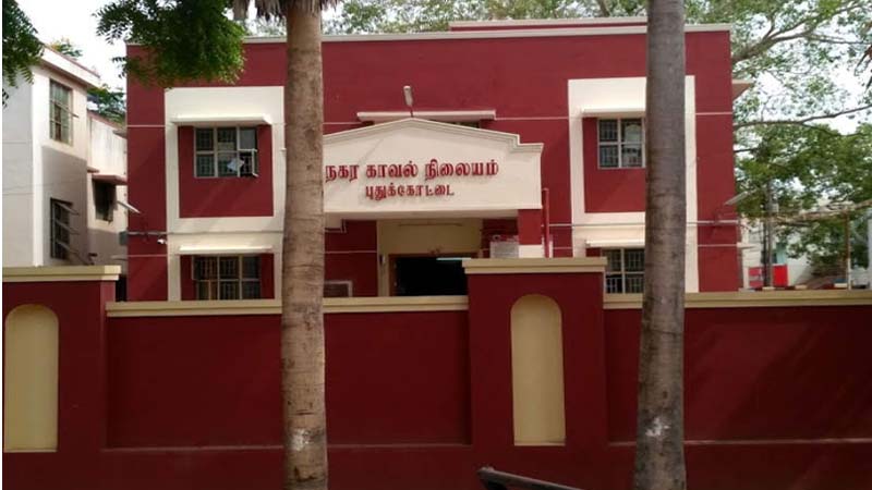 Town Police Station Pudukkottai