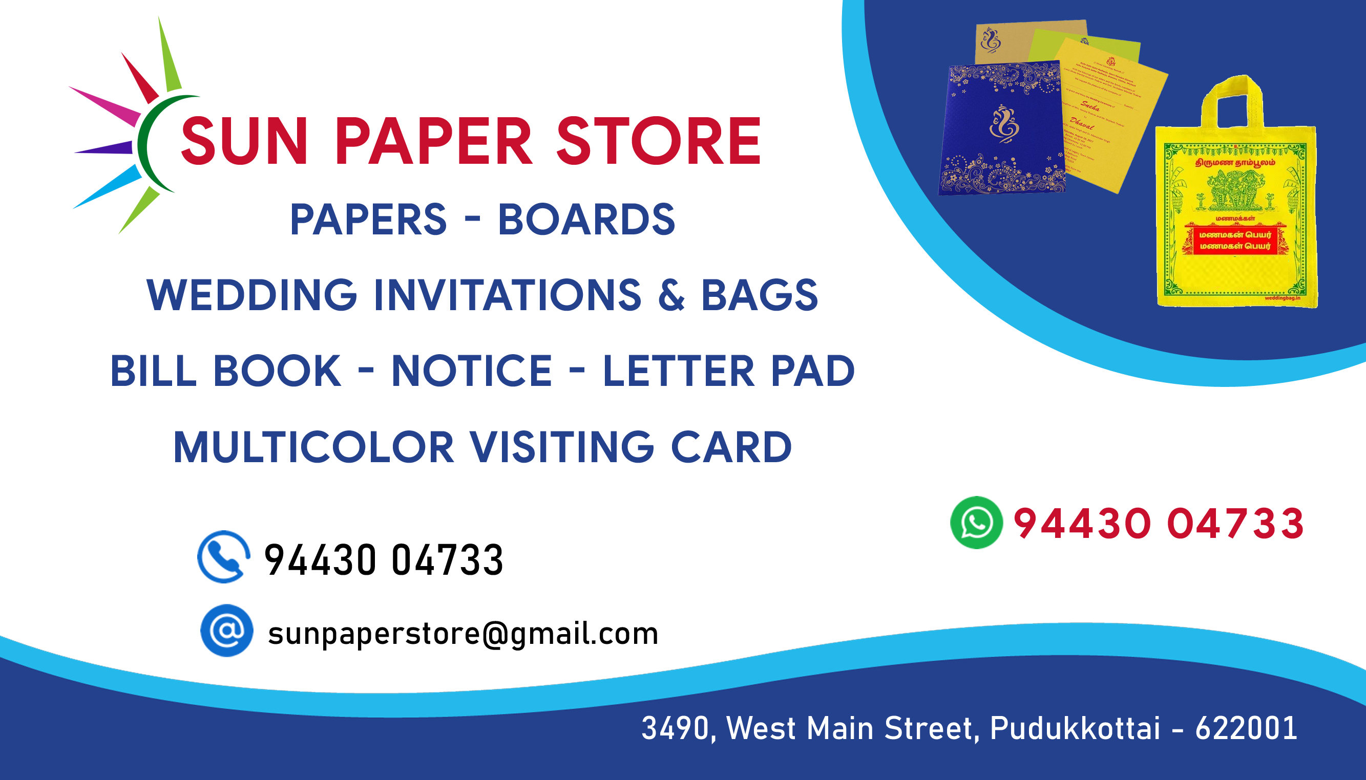 Sun Paper Store Pudukkottai