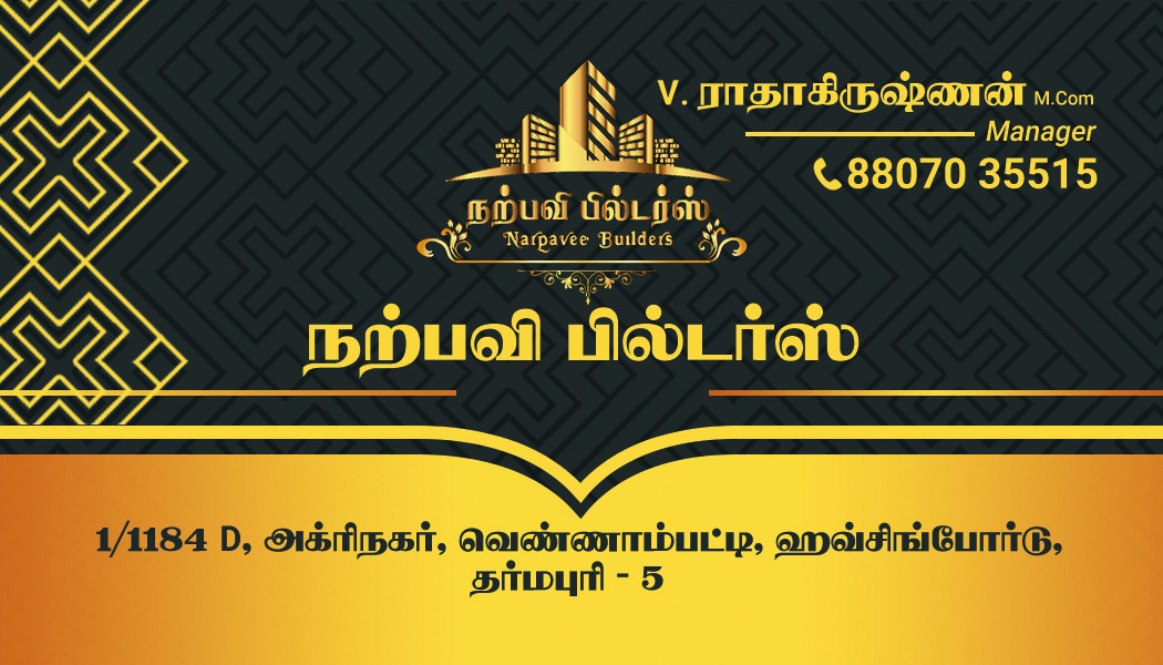Radhakrishnan Manager Narpavee Buliders