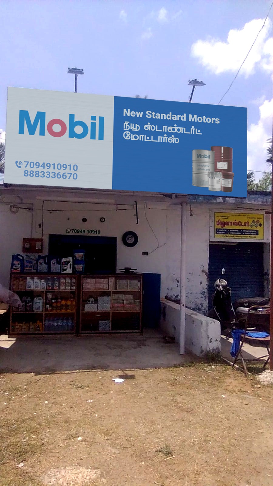 New Standard Motors Pudukkottai