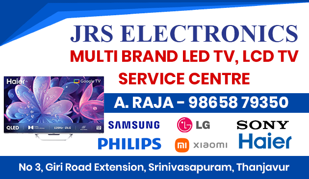 JRS Electronics Thanjavur