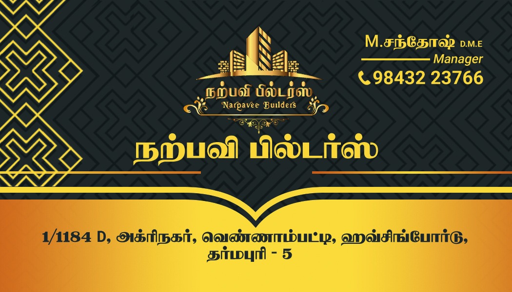 Santhosh Manager Narpavee Buliders